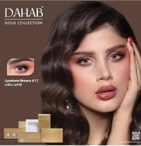 عدسات لمار • مريحة للعين • ألوان رائعة
