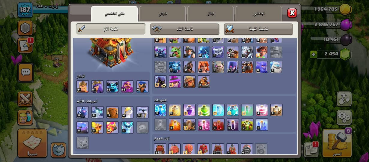 السلام عليكم قريات للبيع وجه لوجه (فقطططططططططط)

مكاني كربلاء او بغداد 
اي استفسار خاص او داخل التعليقات.


**إذا كنت صاحب هذا الإعلان وتريد حذفه لأي سبب، رجاءا أرسل رسالة إلى الدعم الفني**