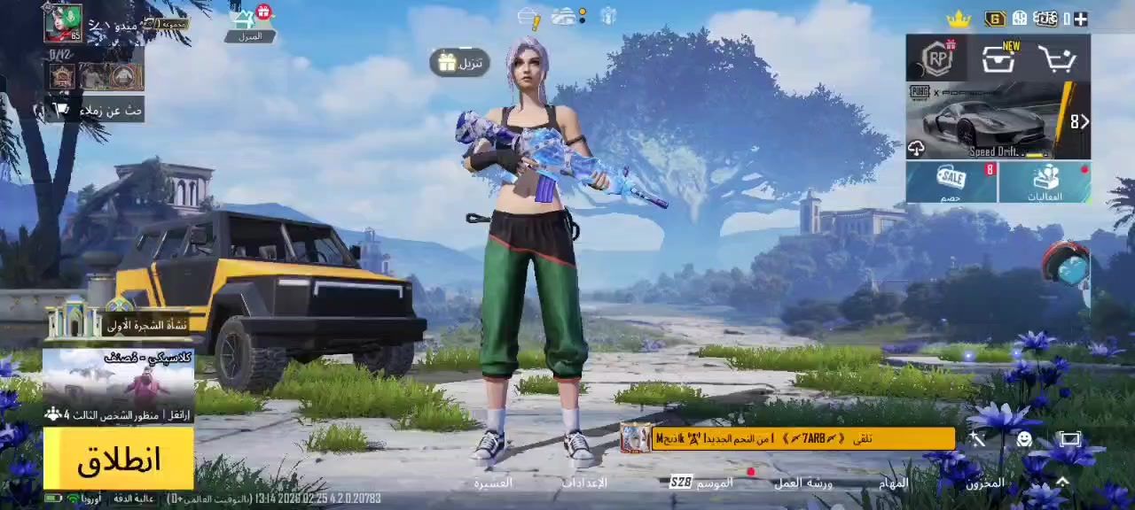 السلام عليكم
حسابين بيس 

او حساب ببجي ابيع وجه لوجه تكعد يمي وتحول كلشي يمك

الحساب الاول ال ريت مالته 3221
ب (40)

الحساب الثاني الريت مالته 3147 يصعد انوب لين لواعيب ممنزلتهم سعرهه (20)

ولحساب الببجي سعره (50)


**إذا كنت صاحب هذا الإعلان وتريد حذفه لأي سبب، رجاءا أرسل رسالة إلى الدعم الفني**