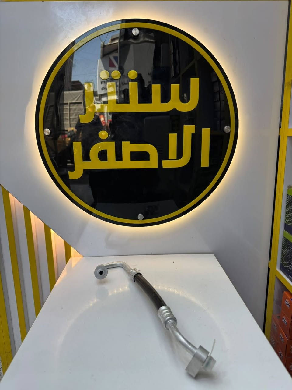 بغداد _ #شركة_سنتر_الاصفر 🟡
🚗✨ وصلت الآن بضاعة أصلية لسيارة الإيراني ! ✨🚗
تم وصول جميع مواد التبريد لجميع السيارات الايرانيه 
صونده تبريد سمند قصيره 
صونده تبريد سمند طويله 
صونده تبريد سايبا قديم قصيره 
صونده تبريد سايبا قديم طويله 
بوري تبريد سايبا
صونده تبريد طيبه طويله 
صونده تبريد طيبه قصيره 
صونده تبريد سايبا حديث طويله 
صونده تبريد سايبا حديث قصيره 
راديتر تبريد سايبا سن 17 
راديتر تبريد سايبا سن 19 
راديتر تبريد طيبه كبس 
راديتر تبريد طيبه سن 
راديتر تبريد سمند + بيجو 
راديتر تبريد روى 

راديترات تبريد + راديترات ماء 
صوندات تبريد لجميع السيارات الايرانيه 
🔧 جميع قطع الغيار والأدوات الأصلية 100%
🧩 متوفرة مفرد وجملة — بأسعار تنافس السوق 🔥

⚙️ صدر – كهربائيات – قطع هيكل
💯 جودة مضمونة وبضاعة موثوقة

📦 التوصيل متاح إلى جميع المحافظات🚛🚛🚛

📲 للتواصل☎️ (واتساب + تيك توك+ فيس بوك )للتواصل معنا ومتابعة حساباتنا الرسمية ومعرفة عنواننا على الخرائط وتصفح اقسام متجرنا يرجى الضغط على الرابط 👇🏻
https://iq-link.org/alasfar

ارقام هواتف ☎️ المبيعات 👇
*********** مبيعات الجمله 

*********** مبيعات المفرد

للتواصل معنا ومتابعة حساباتنا الرسمية ومعرفة عنواننا على الخرائط وتصفح اقسام متجرنا يرجى الضغط على الرابط 👇🏻
https://iq-link.org/alasfar
