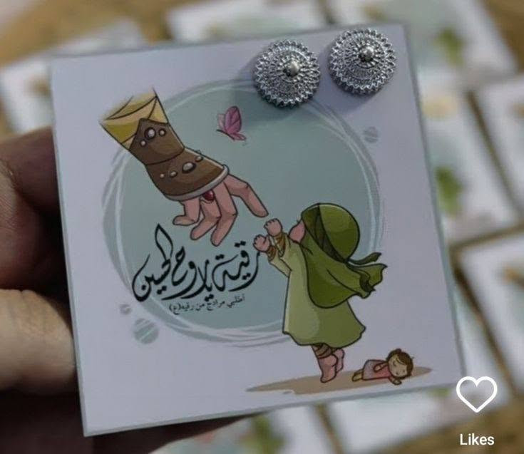 توفرت توزيعات محرم بكل انواعها ♥خلي مجلسج مميز ويانا وبأسعار مناسبة✨ الحجز خاص🌼 يوجد خدمة🌺 الحجز قبل يومين 🌻🧸


**إذا كنت صاحب هذا الإعلان وتريد حذفه لأي سبب، رجاءا أرسل رسالة إلى الدعم الفني**