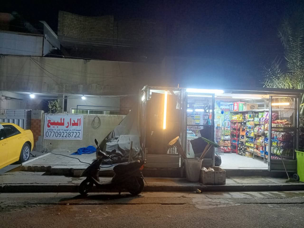 السلام عليكم مكلف بنشر /
بيت للبيع ثاني بيت على الشارع الطالبيه قرب مطعم الصادق الاتصال على صاحب البيت/ ‏‪***********‬‏
