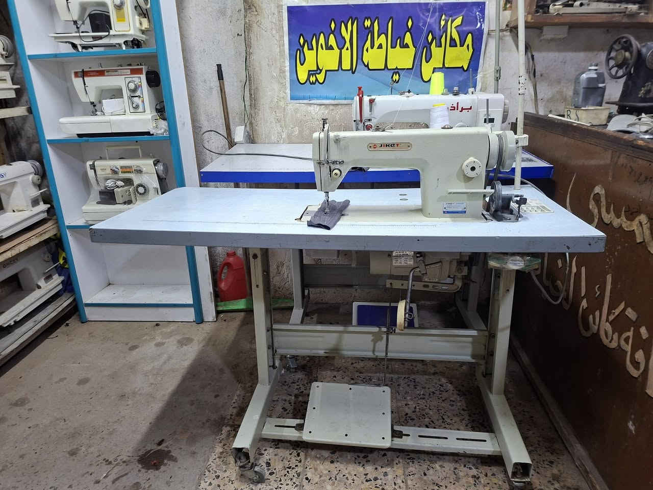 مكينه اصلي مستخدمه جاكيت نضيفه
السعر 180 الف 
ضمان سنه بيها
اتخيط كل انواع الاقمشه
مكاني بغداد مدينه الصدر ومتوفر توصيل
***********
