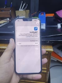 آيفون ١٣ برو ماكس • ٢٥٦ • دبل خط