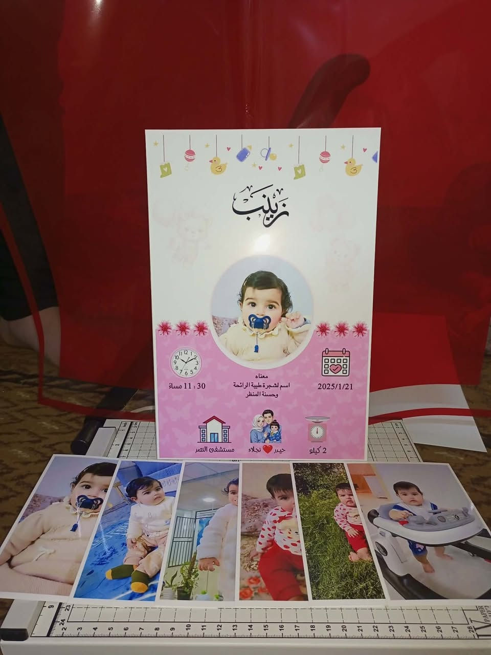 #توصيل_مجاني 🔥 مع هدية مجانية
#بسعر_12_الف وتوصيل مجاني 🔥
احصل على لوحة تعريف مميزة لطفلك
قياس لوحة 21×30 
لوحة خشبي 
تفصيلة صغيرة... بس تبقى للأبد 🕊️
اسم، ساعة، تاريخ ، وزن طفلك ،وحتى مكان الولاده… كلها صارت ذكرى تنطبع بحُب 🎨
تصاميم ناعمة ومرتّبة تليق بغرفته أو كهدية مميزة لأم جديدة 👶
#راسلنا الآن لحجز قبل انتهاء العرض ..


**إذا كنت صاحب هذا الإعلان وتريد حذفه لأي سبب، رجاءا أرسل رسالة إلى الدعم الفني**