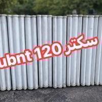 طلــب كل الوكلاء 🔥🔥 المستخدم النظيف 🔥 وصلت وجبة جديدة اليوم وكمية محدو...