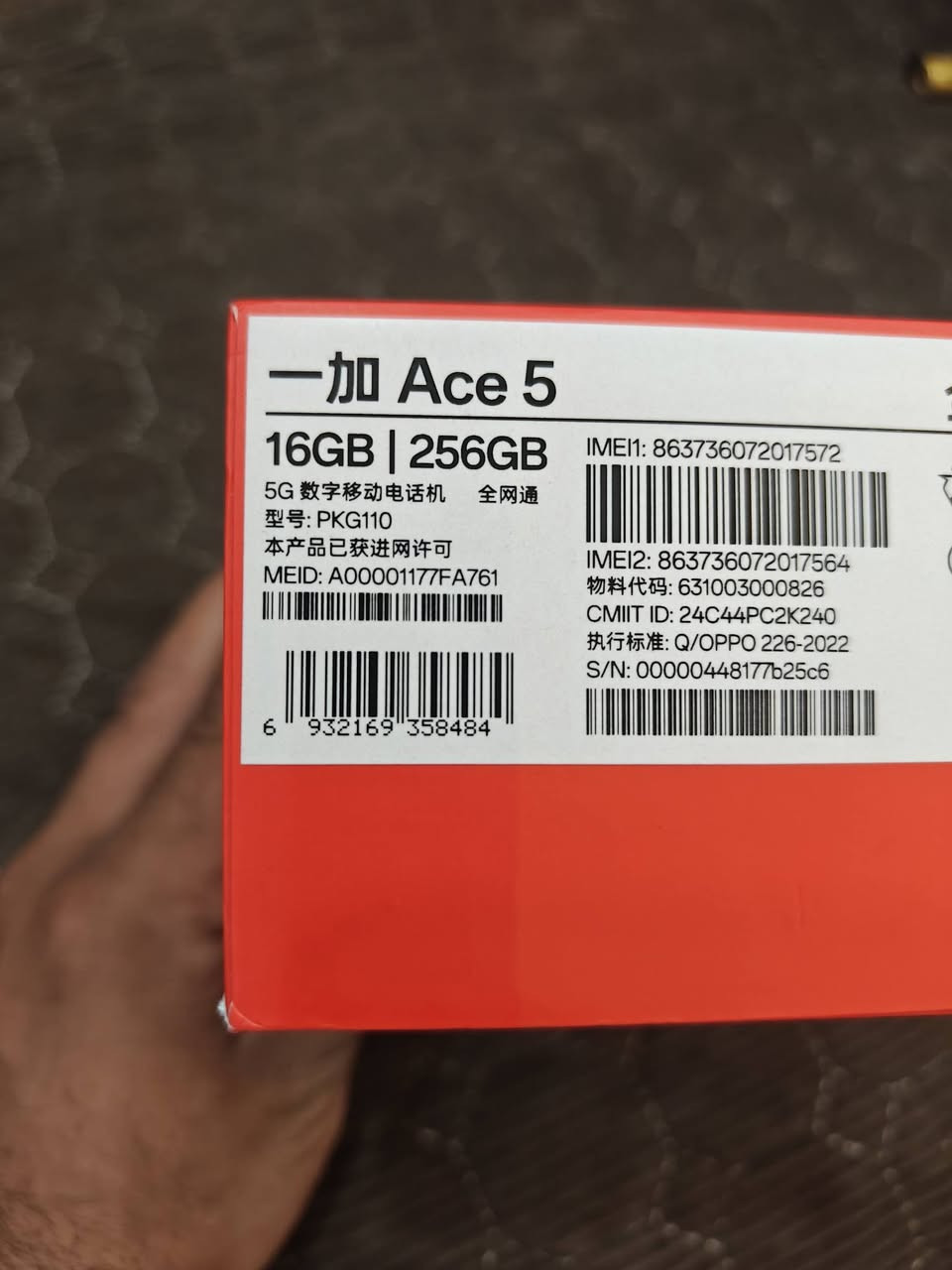 ونبلص ace 5 نسخة صيني احسن من العالمية 
نفسو هو ونبلص 13r
ذاكرة 256 
ورام 16 بدون اضافة 
نظيف اخو الجديد 
معالج سنابدراكون 8gen3
غراض كاملة كارتون وشاحنة 
السعر 500 وبي مجال بسيط


**إذا كنت صاحب هذا الإعلان وتريد حذفه لأي سبب، رجاءا أرسل رسالة إلى الدعم الفني**
