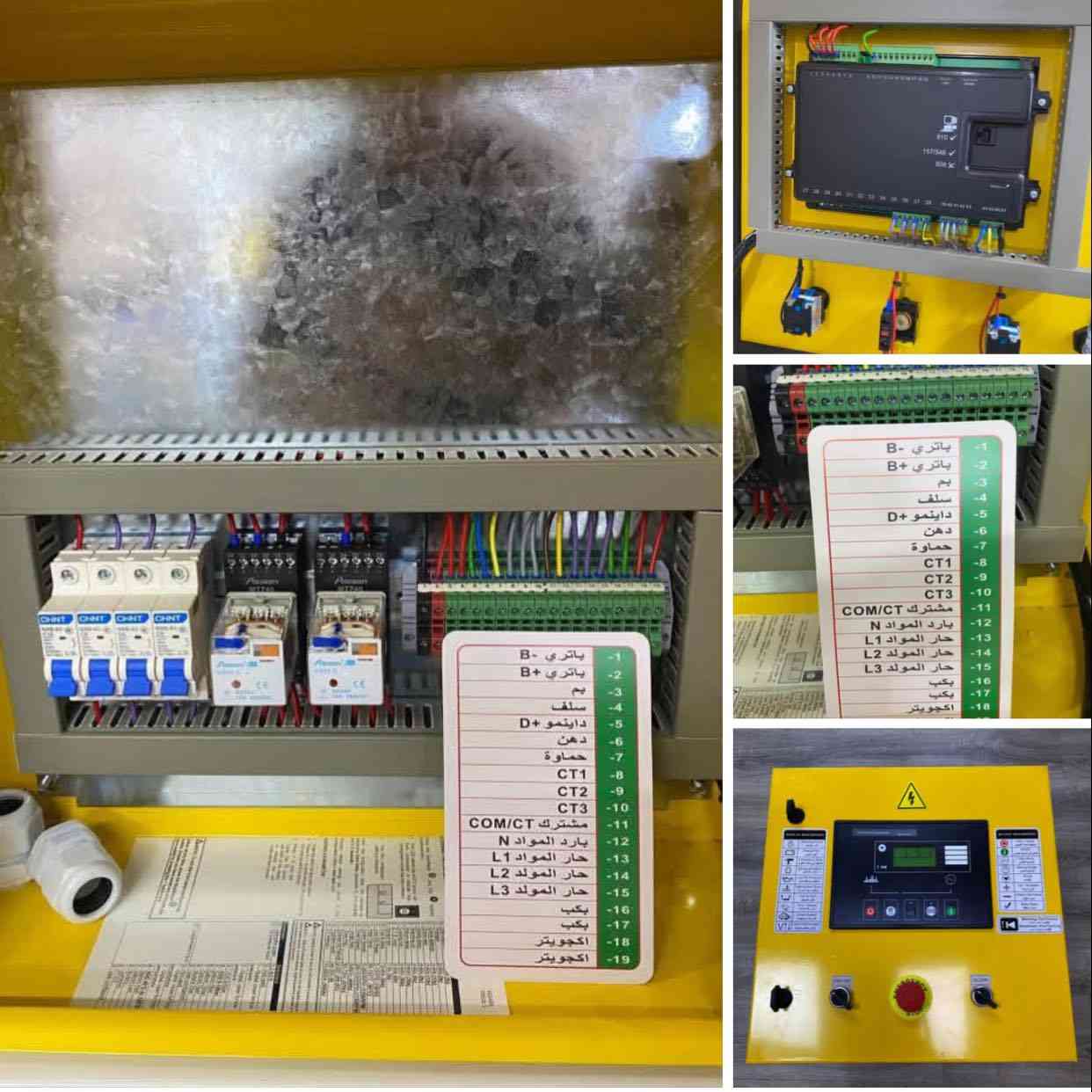 متوفر جميع قطع غيار المولدات 
يوجد توصيل 
بغداد ومحافضات 
للاستفسار ***********

