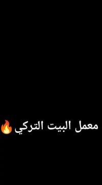 بابل الطليعه • ديوان • ضمان ٥ سنوات