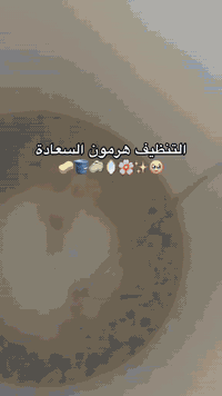 نحن نقدم خدمات التنظيف على مدار 24 ساعة في أربيل. يمكنك الاعتماد علينا لتلبية جميع احتياجات التنظيف الخاصة بك. نحن نضمن لك جودة عالية ونتائج ممتازة في كل مرة. يمكنك التواصل معنا عبر واتساب على الرقم***********. نحن في خدمتكم دائماً لنجعل منزلك نظيفاً ومرتباً.
