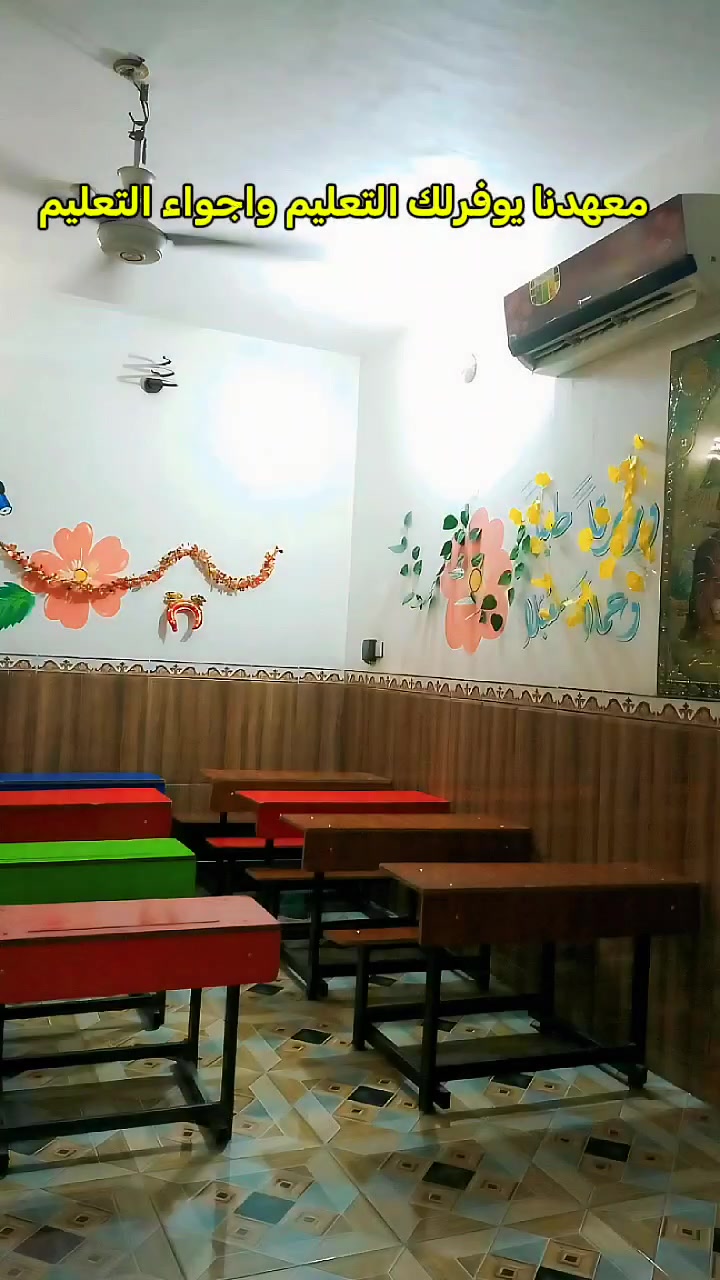 معهد ريحانة المصطفى لدورات التقوية الكائن في الدبلة ❤️
للتسجيل والاستفسار 📲***********
الموقع 📍 بابل الدبلة شارع البصيرة بالقرب من مدرسة الشريف الرضي
 منتظرينكم طلابنا الاعزاء كادرنا من الصفوة 😉💚
 #مشاهدات #تعليم #دراسة #مشاهير #خصوصي #سادس_اعدادي #ثالث #متوسطة #الدبلة #الابراهيمية
