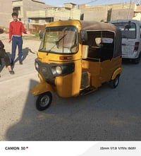 تكيتك ٢١ اوراق بيه ضربه بالوره وبالركن وابد مابيه صبغ 07751559719