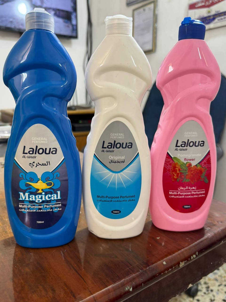 الله مصلي على محمد وآل محمد

تم وصول زهي لؤلؤة الوزير وبسعار مناسبه💲

للاستفسار الاتصال على الرقم ***********
