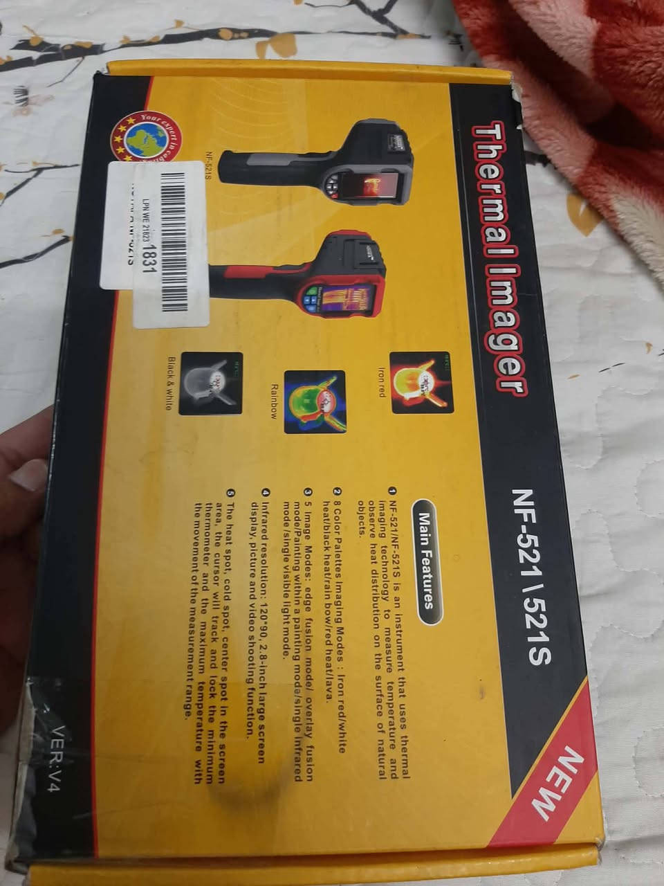 كامره حراريه الجبيره ب200 والزغيره ب125 بغداد بياع ت***********
