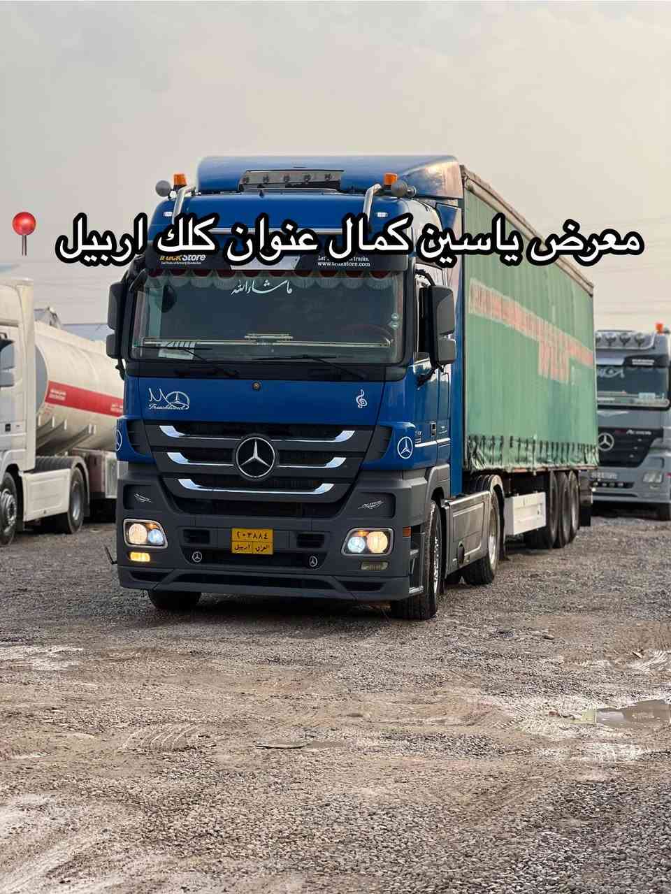 #معرض_ياسين_كمال
اكتروز حاجب
موديل2011
جادر كرون 
طخم ويل كروم
حجم1844
طخم تايرات
كفاله عاااامه
سعره✅✅🔥🔥🔥🔥🔥
استفسار☎️📍
واتساب ***********
واتساب ***********
واتساب ***********
