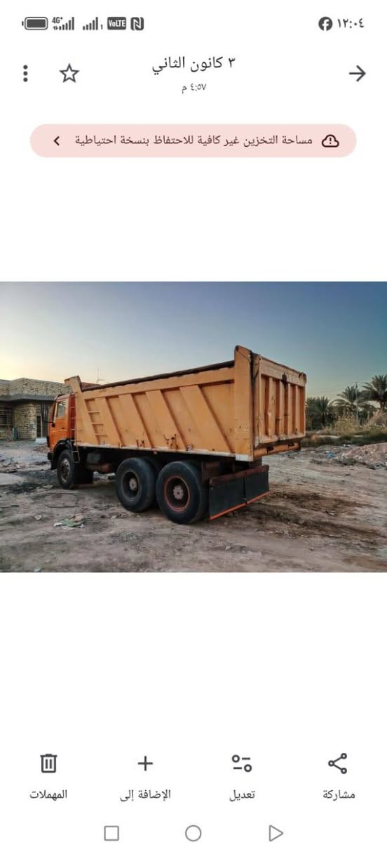 البي موديل 82شاصي بدون صبغ مكفول كفاله عامه مكينه 10صحراوي كير 160مجموعه نص جي اف رباط عدل ***********
***********
