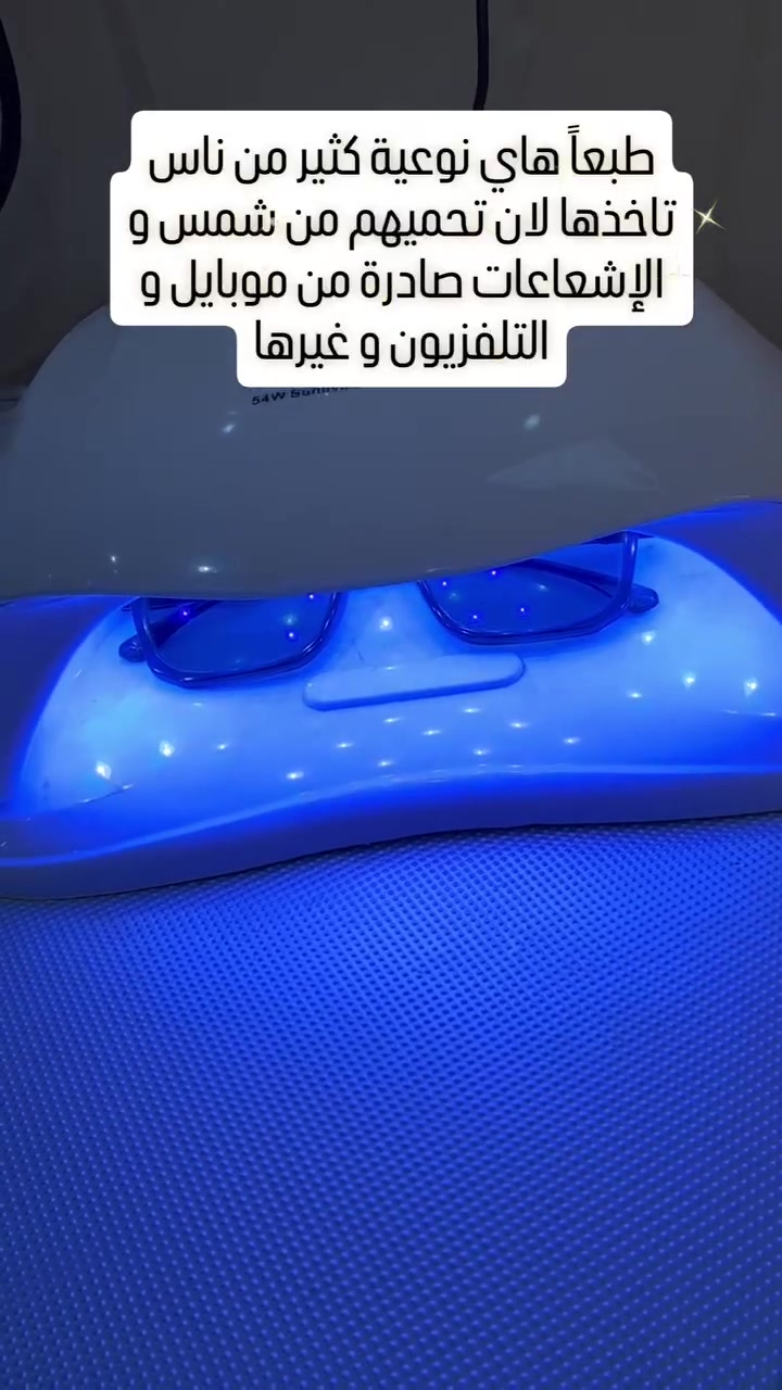 اوقات تواجدنا في العيادة
‏(الجمعة+ السبت) صباحآ ومساءآ
‏أما بقية الايام يكون تواجدنا من الساعة ٣_٩ مساءا
‏
‏📞 رقم هاتف :- (***********) واتساب 
‏تلكرام 
‏
‏📍 الموقع: الديوانية - شارع ثورة - 
‏مجاور سونار أسعد البعاج
‏🚚 التوصيل متاح إلى كل محافظات العراق
