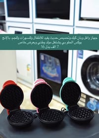 عاجل • نص السعر • توصيل