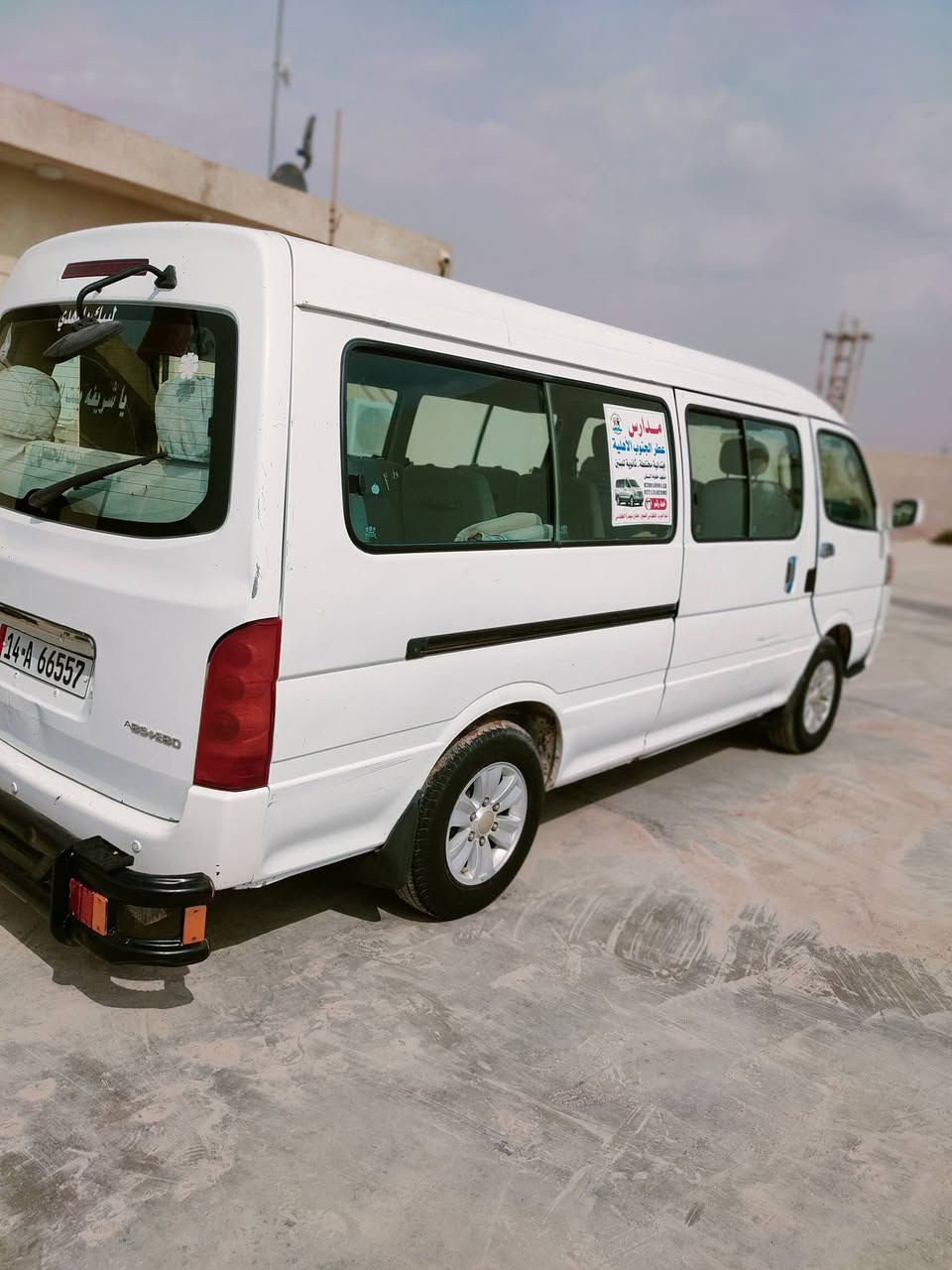 سيارة جنبي ناصي موديل 2015 بصرة بسمي مصفره هيئة وضريبة كفالة ماعده بارد شي قليل كلشي على البلاد كهربائيات مكينه بيها تنقيص قليل كلش السعر 85بيها مجال مكان البصرة شط العرب 
***********
