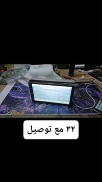 متوفر توصيل • السعر مذكور • اكسسوارات سيارة