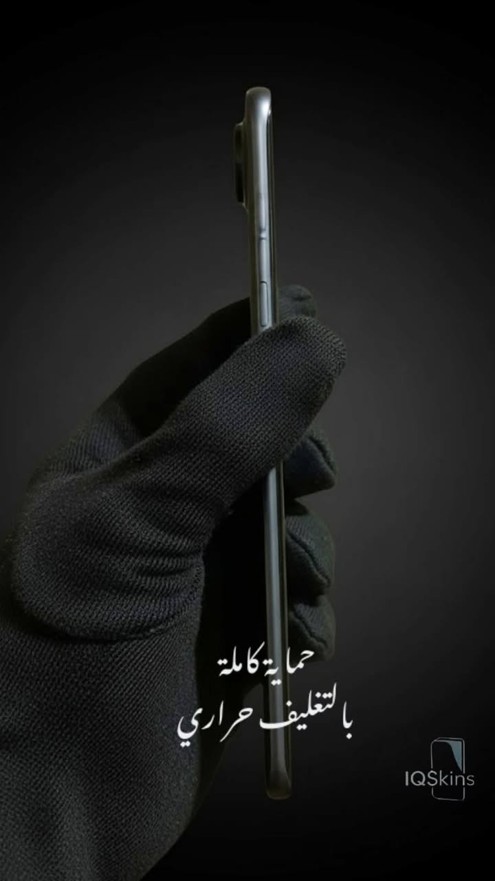 Tecno Spark Slimسلام عليكم جهاز
الهاتف الذي يجمع بين الأناقة الخارقة والقوة الحقيقية  
📱 تصميم نحيف مذهل بسماكة لا تتجاوز 5.9 مم – أنحف هاتف في العالم!
⚡ أداء قوي وسلس بمعالج Helio G200 ورام 8 GB لتجربة لا تعرف التوقف.
💾 مساحة تخزين هائلة 256 GB تكفي لكل صورك وملفاتك بدون قلق.
🔋 بطارية تدوم أطول بسعة 5160 mAh وشحن سريع 45 W يعيدك للحياة في دقائق.
📸 كاميرا احترافية بدقة 50 ميغابيكسل لتوثيق أجمل لحظاتك بتفاصيل مذهلة.
🎧 صوت محيطي مذهل بتقنية Dolby Atmos لتجربة ترفيه لا مثيل لها. 
ومتنساش انك
دريم موبايل شوب

مكاني بغداد شعله سعر 270 قفل مستخدم اسبوع رقم ***********
