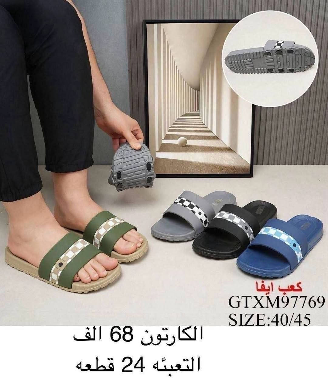 🕊️🕊️سليبر رجالي 🕊️🕊️

‼️سليبر شبابي‼️

💫التفاصيل داخل الصورة💫

يوجد توصيل 🚚 لكل محافظات 📍📍📍

موديلات روعه 🔥 🔥


**إذا كنت صاحب هذا الإعلان وتريد حذفه لأي سبب، رجاءا أرسل رسالة إلى الدعم الفني**