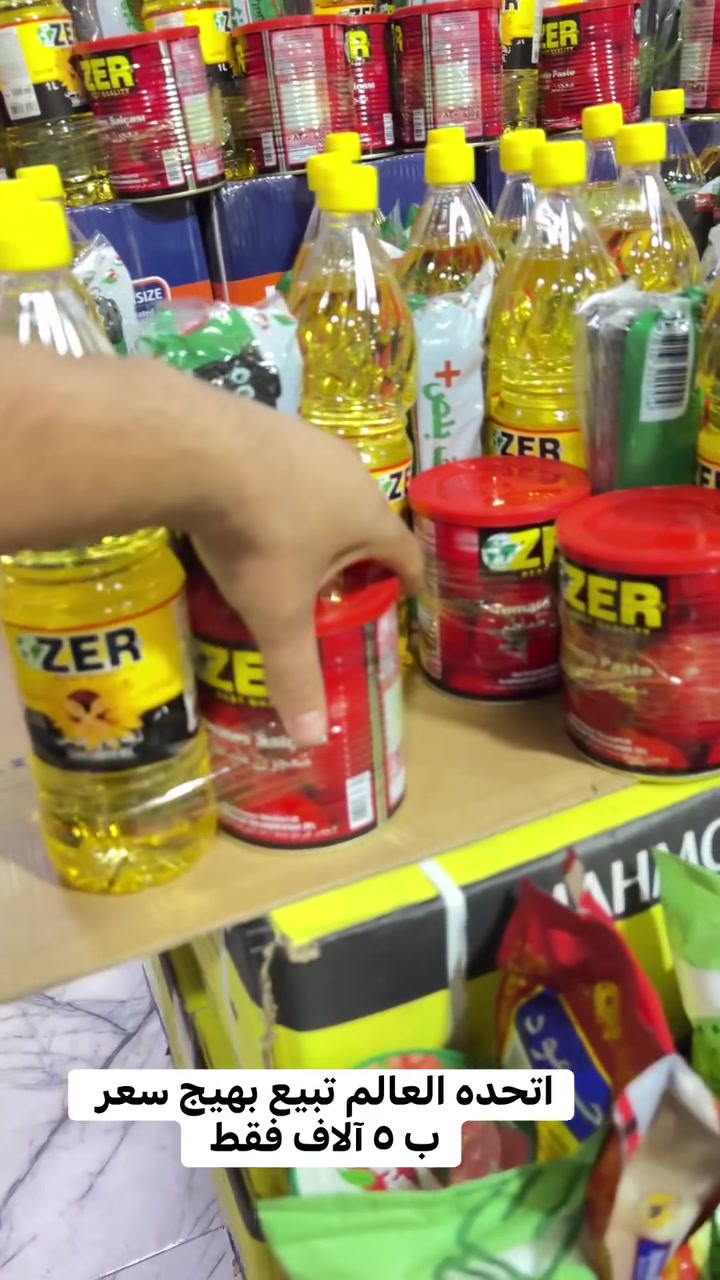 معجون زير + زيت زير+ نفايه دبل 
ب ٥ آلاف فقط


**إذا كنت صاحب هذا الإعلان وتريد حذفه لأي سبب، رجاءا أرسل رسالة إلى الدعم الفني**