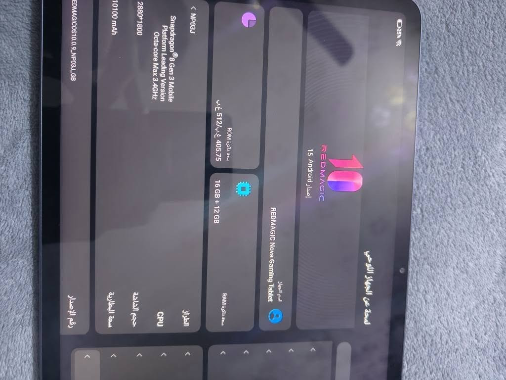 سلام عليكم ريد مجك نوفا گيمنگ 
ذاكره 512 + 16 رام. + 12 اضافيه 
بطاريه 1010 ملي امبير اي خلل مابي مروحه داخليه جهاز غني عن التعريف شاحنه اصليه مالته موجوده وكارتونه تجي تاخذه من لبيت سعر 800 بي مجال مكاني بغداد الشعب 
*********** بغداد, العراق
