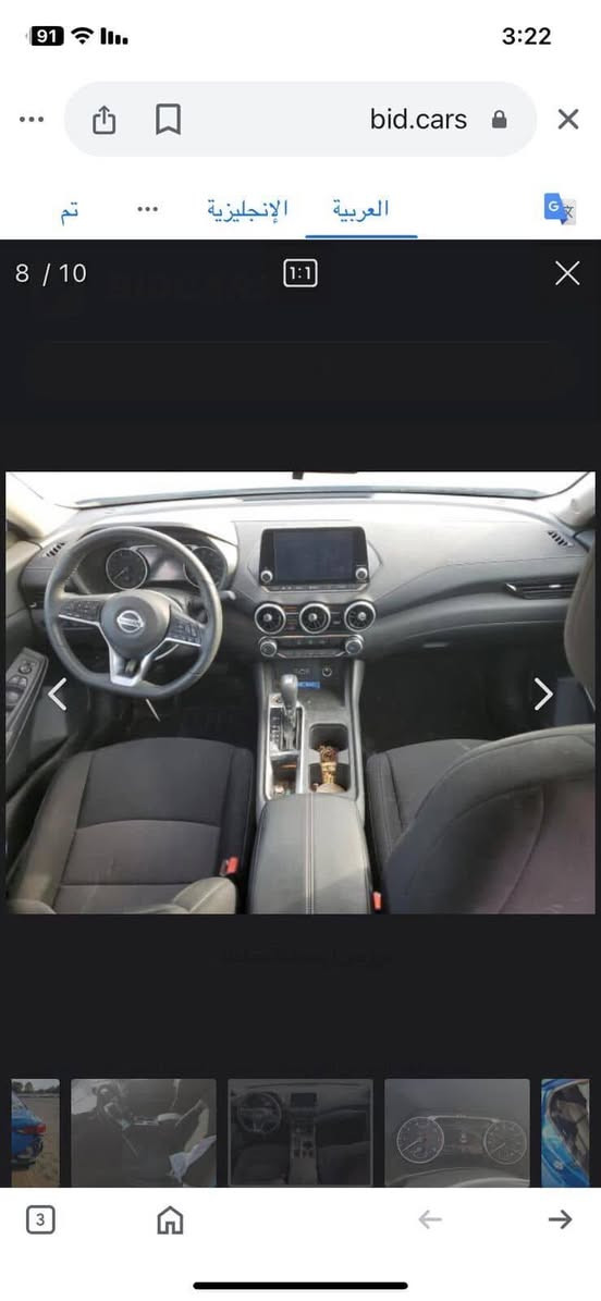 نيسان سنترا SV  2022
نيسان سنترا ماشي 47 الف حادث جاملغ خلفي ونص باب خلف سائق صور حادث ناشرها سقف ppf اسود اني مسوي ضمان بيه سنتين تايرت جديد سياره ما بيه اي نقص سعرها 142 رقم موبايل ***********
