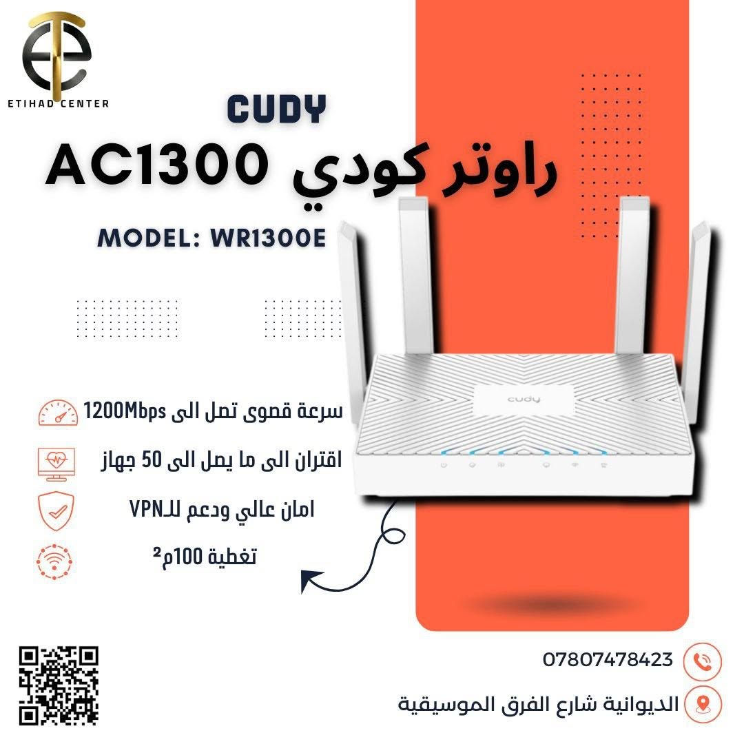 🔥راوترات كودي _ CUDY
X6
السعر 50,000
WR300
السعر 17.000
WR300s الجديد 
السعر 20.000
WR1200
السعر 25.000
WR1300
السعر 35.000 
WR1300 E
السعر 30,000
WR1500
السعر 40.000
WR3000
السعر 47.000
WR3000s
السعر 70.000
WR3600E
السعر 82.000
WR1200E 
السعر 21.000 

عروض خاصه لاصحاب المكاتب والوكلاء
للتواصل📞
واتساب ***********
التليكرام @alibetr
