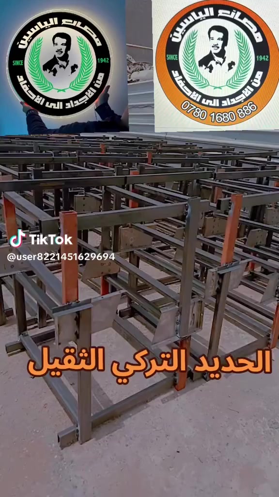 من الشركة الصناعية الرائدة مصانع الياسين المقاعد المدرسية المزدوجه والمفرده والستولات الجامعية لفتره محدوده تخفيضات وضمان لمدة سنة بجميع منتجاتنا 
***********واتساب
