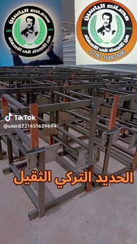 من الشركة الصناعية الرائدة مصانع الياسين المقاعد المدرسية المزدوجه وال...