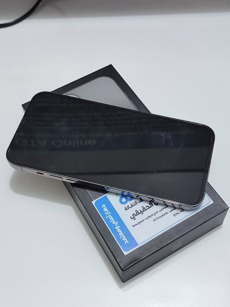 ايفون 13 برو ماكس
اللون / رصاصي 
النضافه / 100‎%‎ 
الذاكره / 256
البطاريه /96 غير مستبدله 
النموذج / m    
امريكي وتر بروف غير مستبدل اي قطعه 
السعر / 740 و بي مجال قليل 
رقمي / *********** 
المكان / كربلاء حي السلام قرب الدفاع المدني
