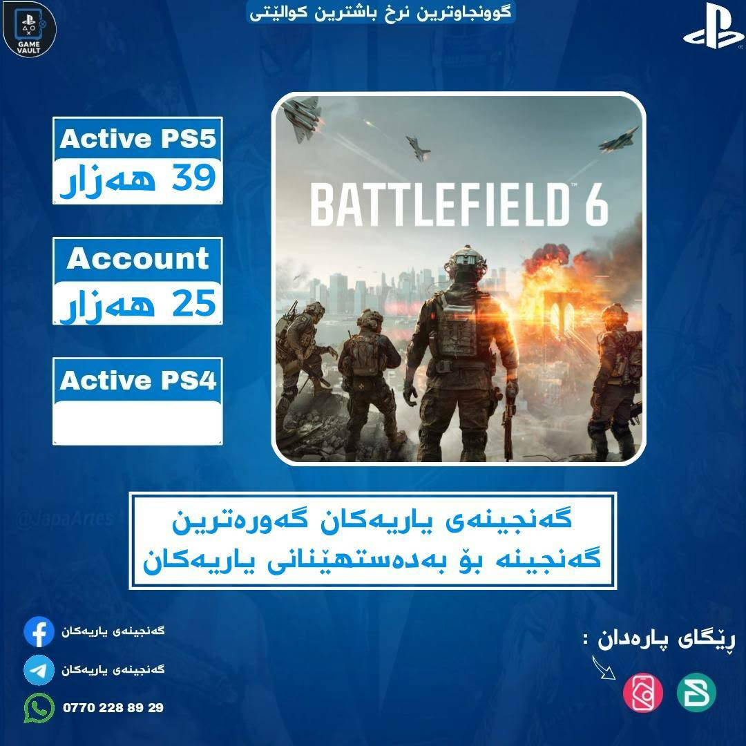 2/6😍لحد 14/2


**إذا كنت صاحب هذا الإعلان وتريد حذفه لأي سبب، رجاءا أرسل رسالة إلى الدعم الفني**