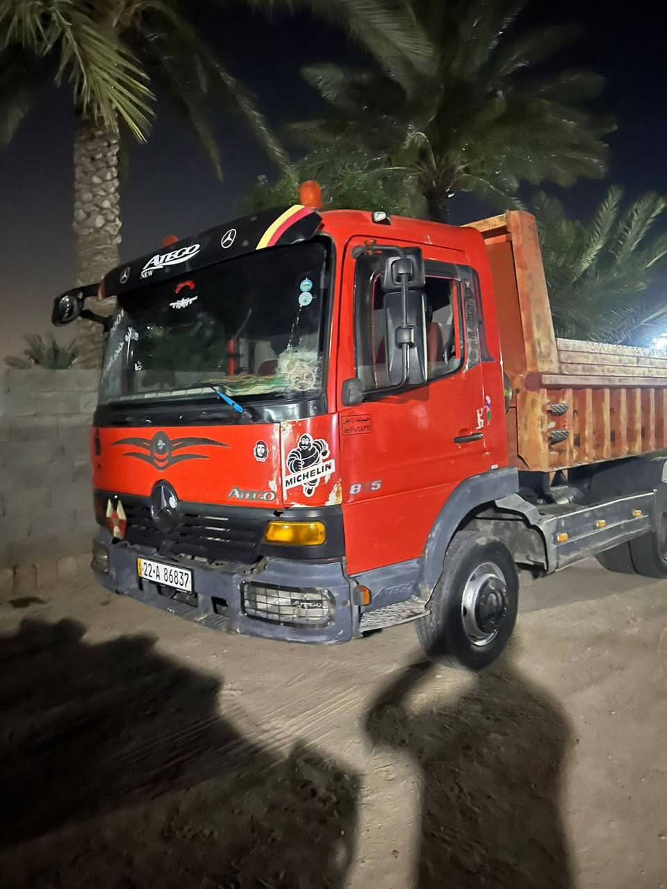 0794912569 للبيع


**إذا كنت صاحب هذا الإعلان وتريد حذفه لأي سبب، رجاءا أرسل رسالة إلى الدعم الفني**