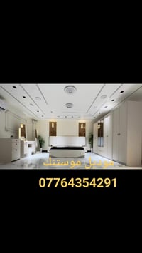 *أجمل موديلات المودرن في السوق* *موديل        موستنك        بشكله الجد...