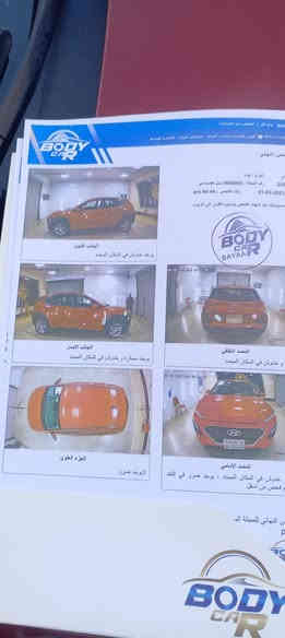 كونه موديل ٢٠٢٠ للبيع سعره ١٤٠ وبيه مجال للسفسار ظربته كلش خفيفه ربع من البنيد وبيه طخه الباب الخلفيه عل بارد اهنا بلعراق *********** موجود واتساب أو خاص بغداد
