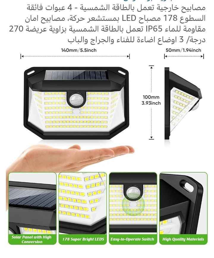اناره شحن وطاقه شمسيه 4 قطع 
السعر ٢٥ الف 

توصيل بغداد5محافظات6 دهل اوران, واسط


**إذا كنت صاحب هذا الإعلان وتريد حذفه لأي سبب، رجاءا أرسل رسالة إلى الدعم الفني**