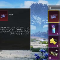 الكترونيات • شده