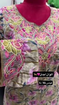 فتح اليوم • موديلات اليوم • ملابس