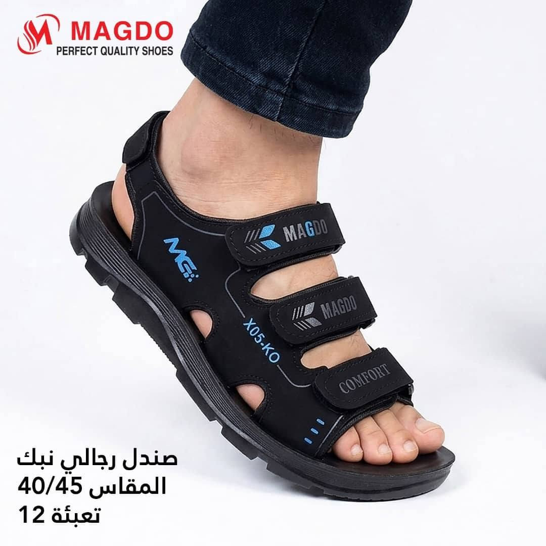‏تابع قناة عالم الأحذية في واتساب: https://whatsapp.com/channel/0029Vb7rdZS6RGJNY6Va2W3R


**إذا كنت صاحب هذا الإعلان وتريد حذفه لأي سبب، رجاءا أرسل رسالة إلى الدعم الفني**