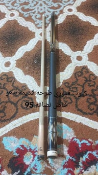 كيوب فيوري طرحه قديمه نفضافه 07760715114
