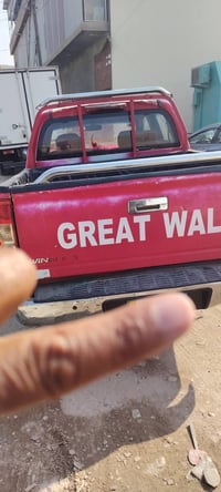 جريت وول • ٢٠١٥ • بابل