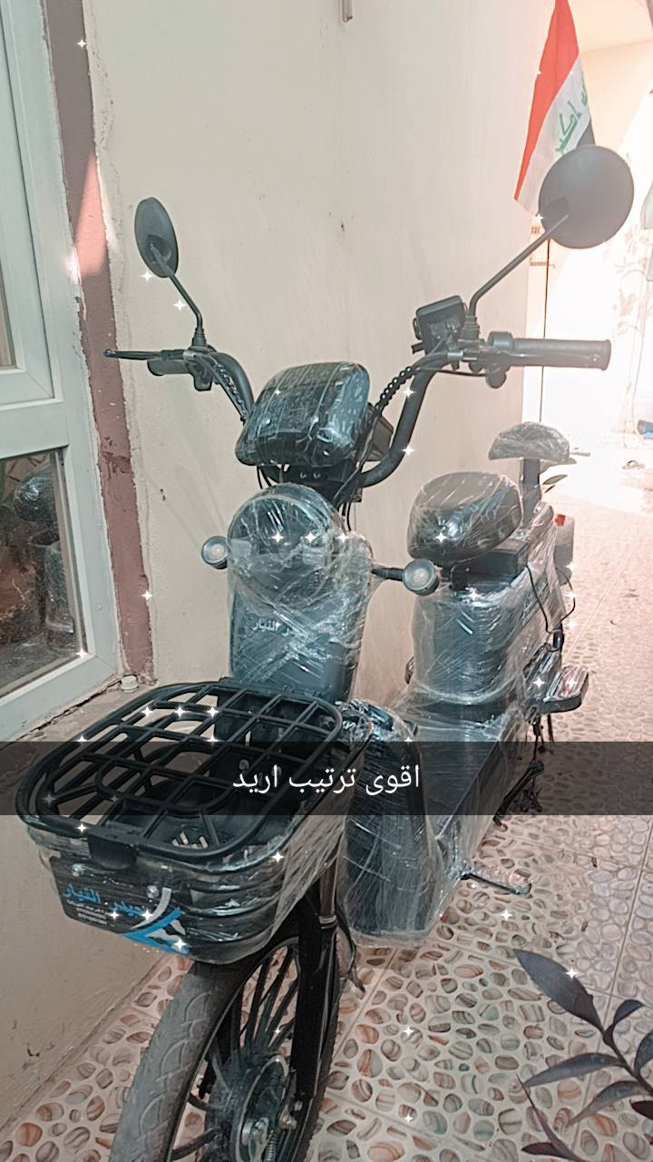 سلام عليكم
للبيع دراجه شحن موديل 2024 حديث ويل جديد موديل 2025 فول ومكفول 5بطاريات  سعر 450الف قفله والف دينار ما ينزل  عنواني كركوك الاستفسار رقمي شراي خابرني  *********** مابي اي عيب
