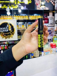 مسكارة بوم • ويبو البولندية • حلة حي الامام