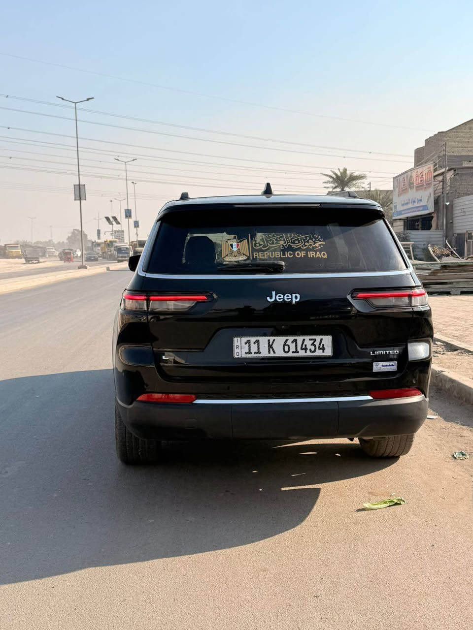 فول عدا الفتحة *********** بغداد, العراق
