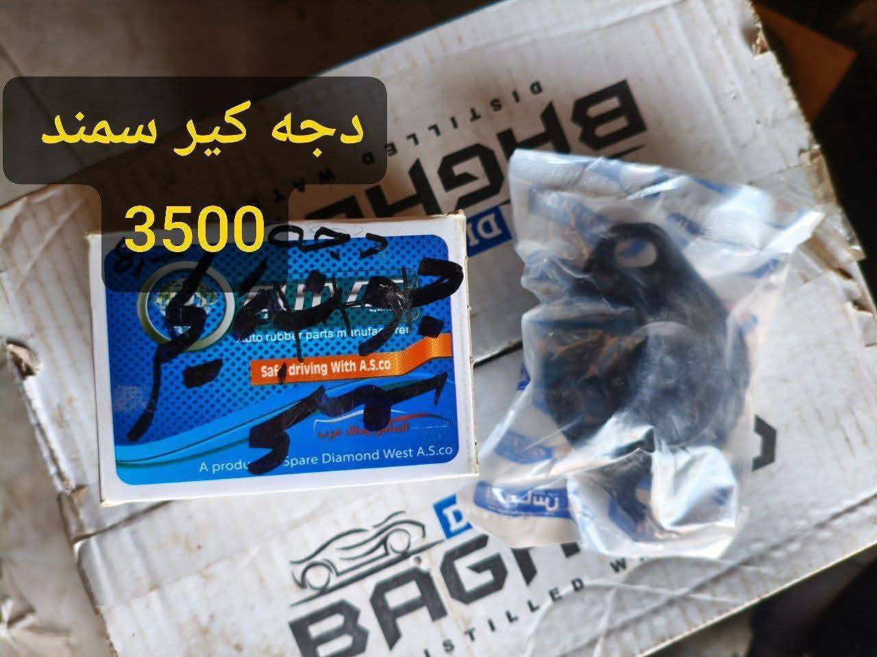 تصفية بسعر ارخص من لجمله 
العنوان بابل المسيب تتوفر خدمة توصيل جميع المحافظات


**إذا كنت صاحب هذا الإعلان وتريد حذفه لأي سبب، رجاءا أرسل رسالة إلى الدعم الفني**
