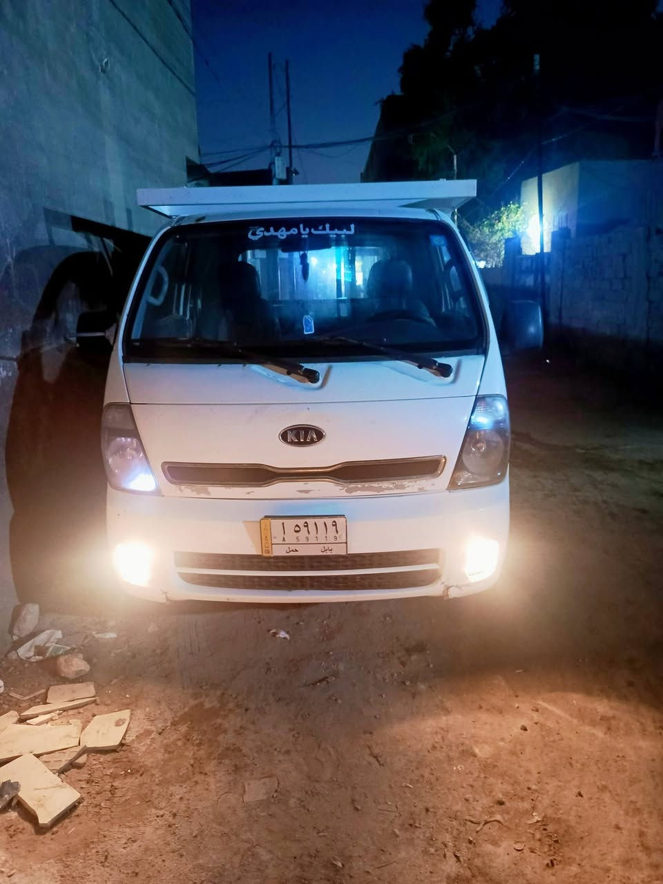 السلام عليكم كيه بنكو موديل 13
مكفوله من الضربه ما عدا اللي ضاهراة بلصوره 
لن تعرف موديل 13مالكها يمها  كير ومحرك مكفول 
تايرات جدد محجر جديد وكله شخاطه مليمين 
سعر 92وبها شويه مجال 
***********
