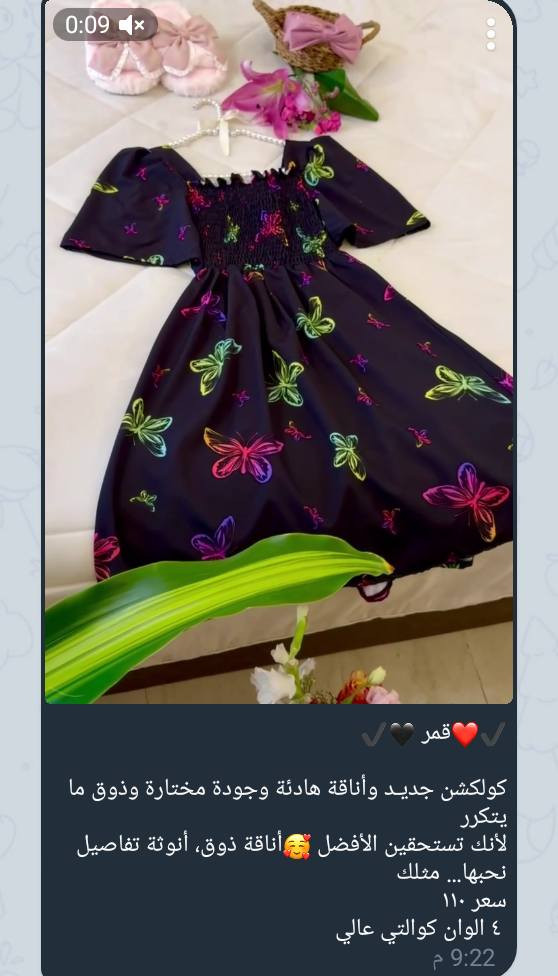 عرض خاص ✨
توصيل مجاني 🚚
لمدة يومين فقط


**إذا كنت صاحب هذا الإعلان وتريد حذفه لأي سبب، رجاءا أرسل رسالة إلى الدعم الفني**