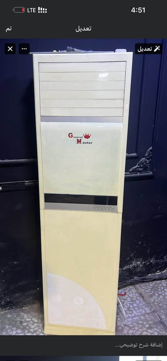 السلام عليكم
سبالت ميديا 3 طن عدد 4 
800
سبلت 2 طن 
سعر 500
مكاني حي الجهاد 
***********
